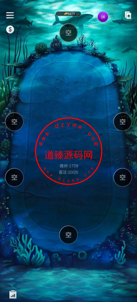 独家精仿微扑克/服务端java/app采用了u3d开发/全开源插图6