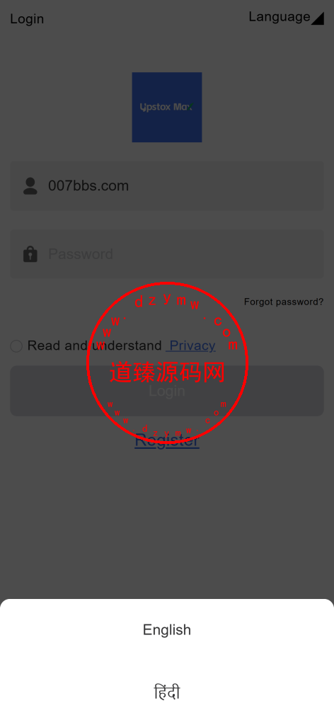 全新java印度股票/独立代理后台/全开源插图11