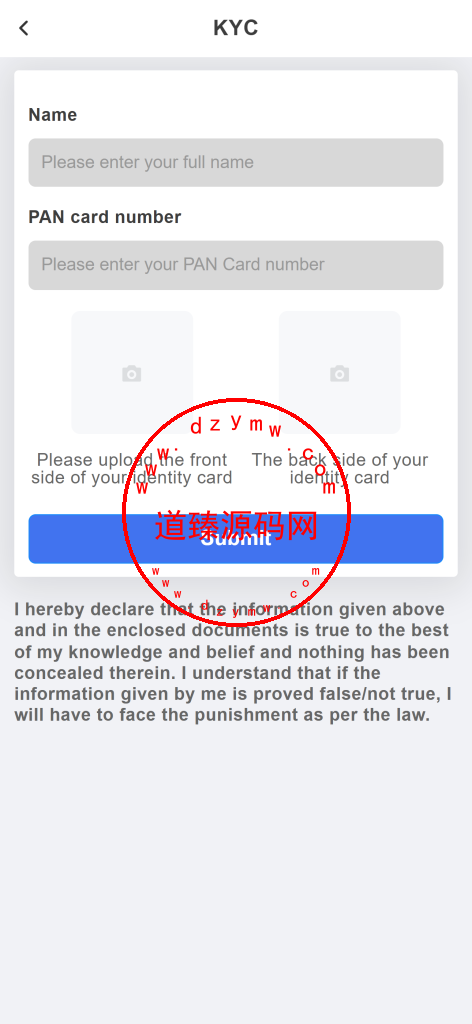 全新java印度股票/独立代理后台/全开源插图7