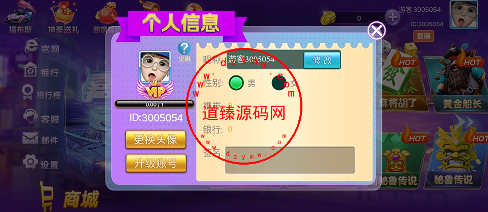 中文H5源码/嘉年华电玩城源码/Cocos2D/安卓苹果双端/带搭建教程插图3