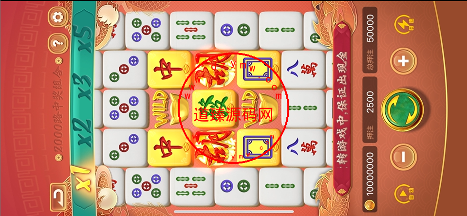 中文H5源码/嘉年华电玩城源码/Cocos2D/安卓苹果双端/带搭建教程插图5