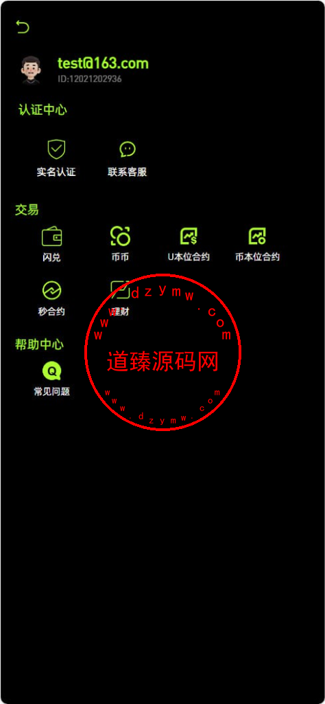 最新十国语言仿欧意源码/前端uniapp后端php/完整API插图1