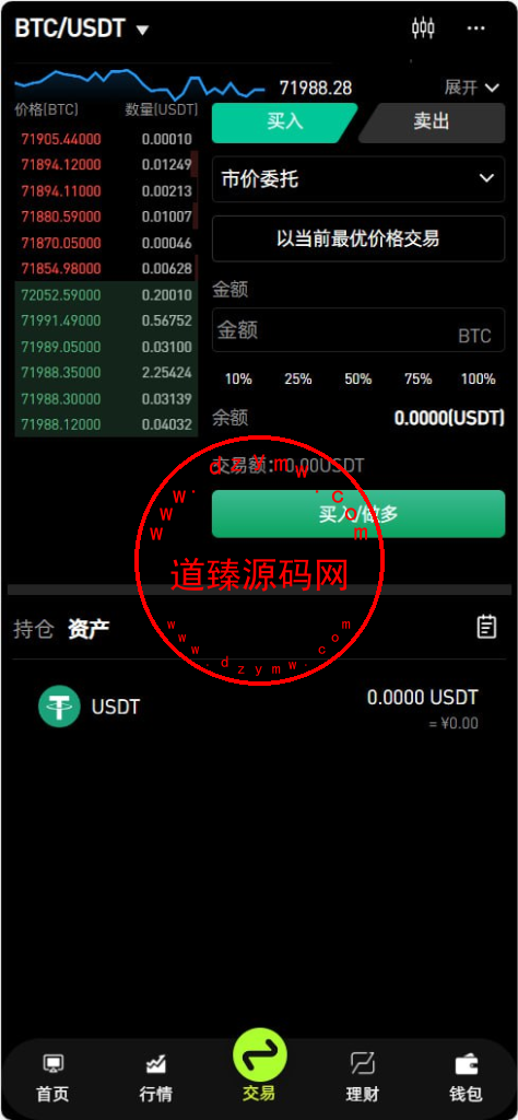 最新十国语言仿欧意源码/前端uniapp后端php/完整API插图3