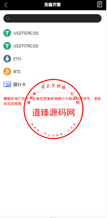 最新十国语言仿欧意源码/前端uniapp后端php/完整API插图4