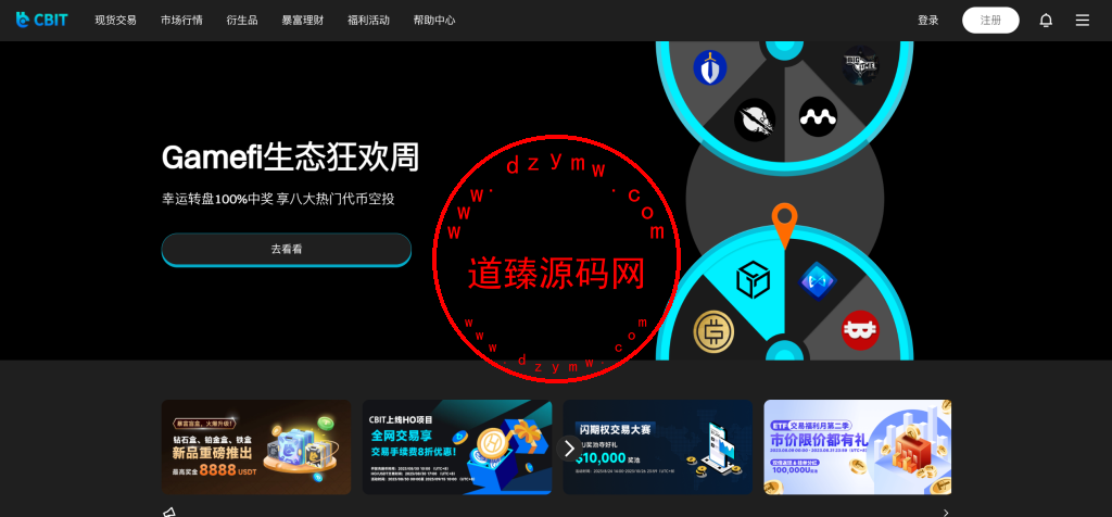 全开源Coming多语言交易所系统源码/合约/币币/质押生息/盲盒/H5PC双端插图19