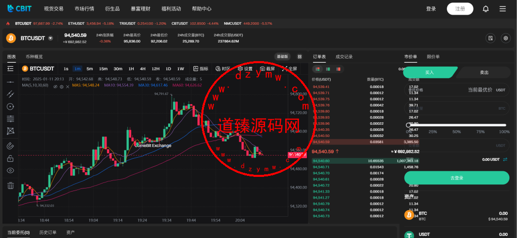 全开源Coming多语言交易所系统源码/合约/币币/质押生息/盲盒/H5PC双端插图21