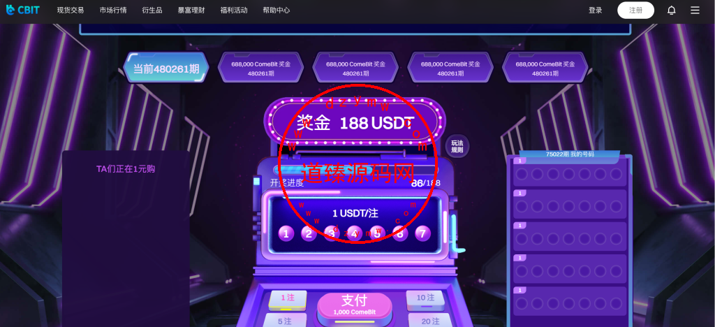 全开源Coming多语言交易所系统源码/合约/币币/质押生息/盲盒/H5PC双端插图24