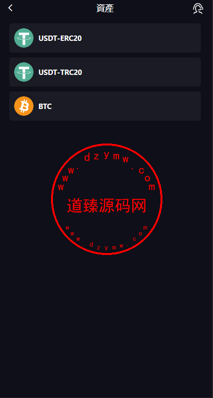 全新十六国语言Belkin交易所/现货/合约/期权/币币交易/永续合约插图13