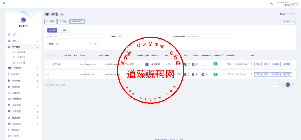 全新十六国语言Belkin交易所/现货/合约/期权/币币交易/永续合约插图22