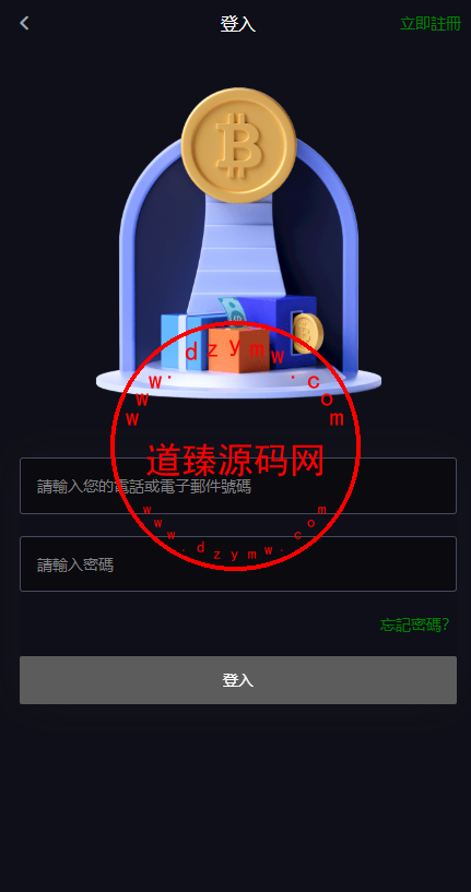 全新十六国语言Belkin交易所/现货/合约/期权/币币交易/永续合约插图2