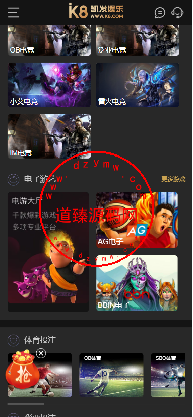 K8凯发娱乐城包网源码/可对接美盛api和NGapi/前端wap+pc是vue纯源码+后端PHP插图1 K8凯发娱乐城包网源码/可对接美盛api和NGapi/前端wap+pc是vue纯源码+后端PHP插图1