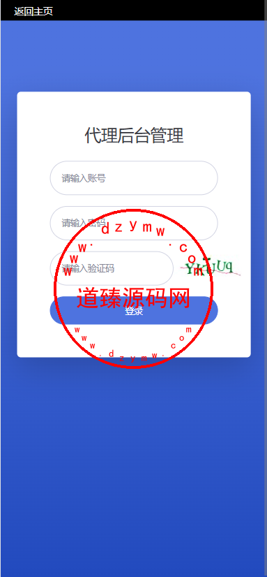 K8凯发娱乐城包网源码/可对接美盛api和NGapi/前端wap+pc是vue纯源码+后端PHP插图6 K8凯发娱乐城包网源码/可对接美盛api和NGapi/前端wap+pc是vue纯源码+后端PHP插图6