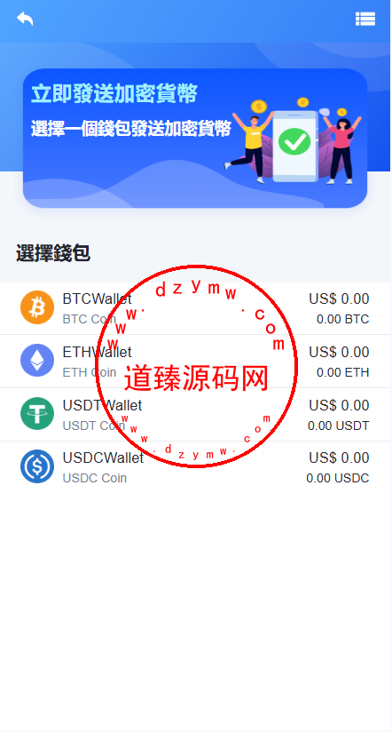 海外DAPP交易所/虚拟币/外汇黄金交易/借贷/质押插图12