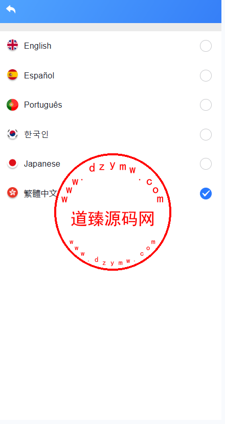 海外DAPP交易所/虚拟币/外汇黄金交易/借贷/质押插图15