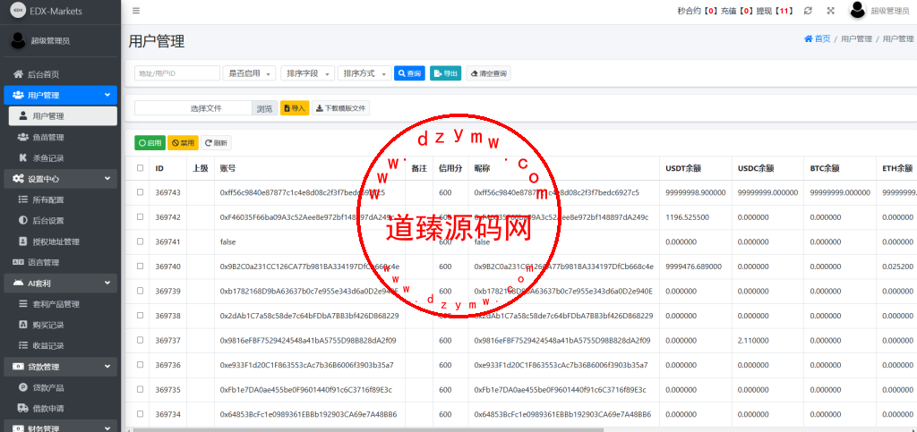 海外DAPP交易所/虚拟币/外汇黄金交易/借贷/质押插图17
