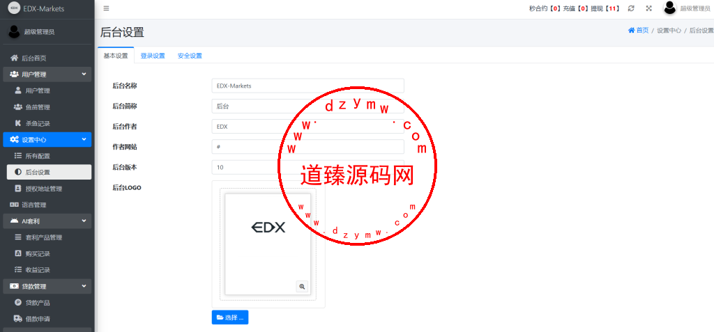 海外DAPP交易所/虚拟币/外汇黄金交易/借贷/质押插图20