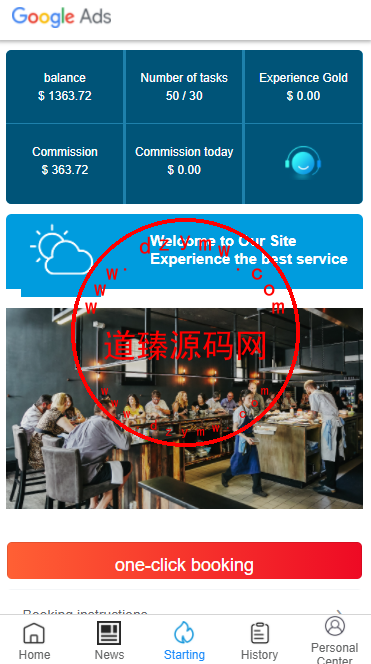 六国语言Google酒店刷单系统/卡单连单/前端uinapp插图3
