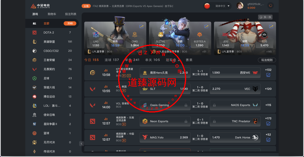 包网产品BOB体育娱乐城源码/可对接美盛api和NGapi/前端wap+pc是uniapp纯源码+后端PHP插图8
