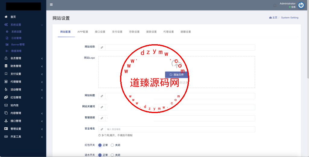 包网产品BOB体育娱乐城源码/可对接美盛api和NGapi/前端wap+pc是uniapp纯源码+后端PHP插图13