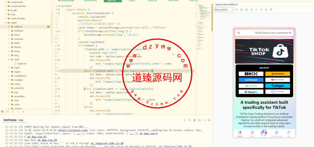 海外tiktok刷单抢单系统/多语言卡单连单/已内嵌tiktok插图 海外tiktok刷单抢单系统/多语言卡单连单/已内嵌tiktok插图