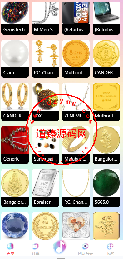 海外tiktok刷单抢单系统/多语言卡单连单/已内嵌tiktok插图3 海外tiktok刷单抢单系统/多语言卡单连单/已内嵌tiktok插图3