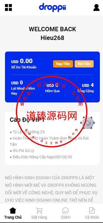 泰国droppii海外刷单系统/连单设置/重置任务-道臻源码网