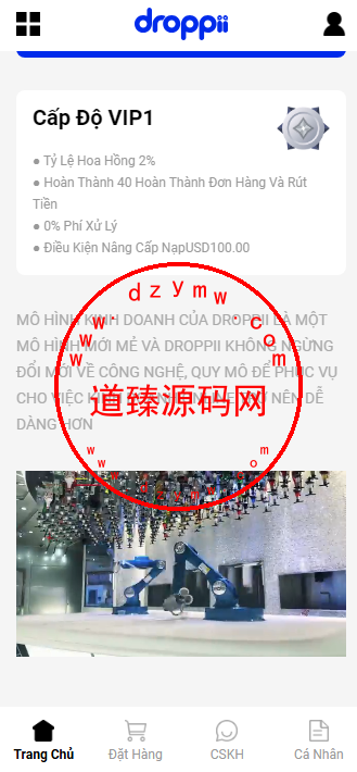 泰国droppii海外刷单系统/连单设置/重置任务插图1