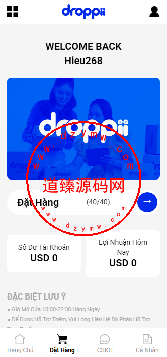 泰国droppii海外刷单系统/连单设置/重置任务插图2