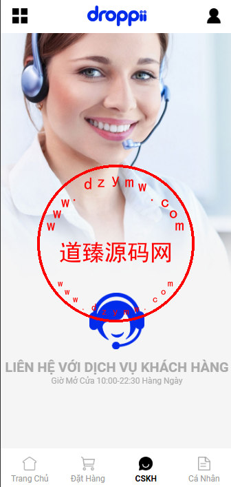 泰国droppii海外刷单系统/连单设置/重置任务插图3