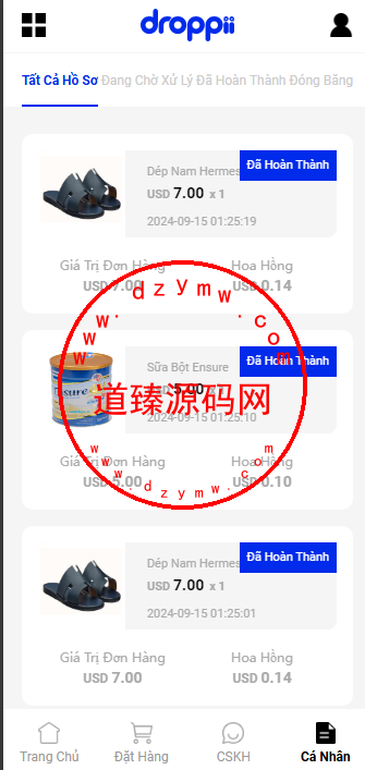 泰国droppii海外刷单系统/连单设置/重置任务插图4