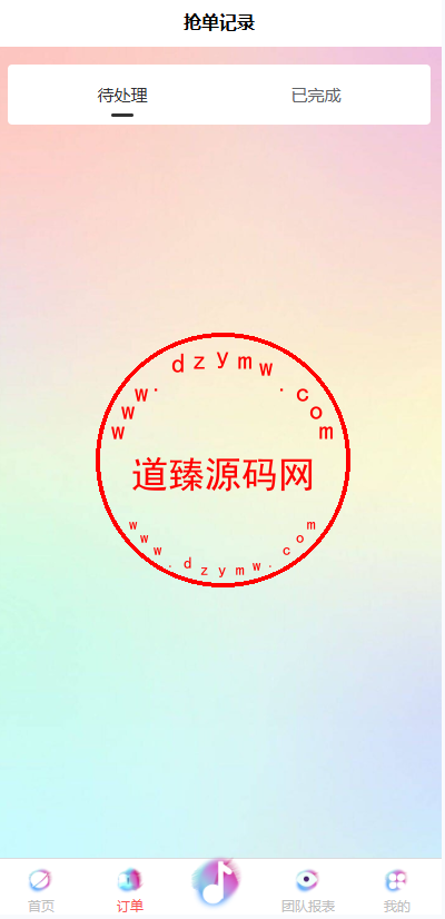 海外tiktok刷单抢单系统/多语言卡单连单/已内嵌tiktok插图4 海外tiktok刷单抢单系统/多语言卡单连单/已内嵌tiktok插图4
