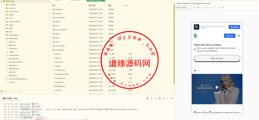 全开源Coming多语言交易所系统源码/合约/币币/质押生息/盲盒/H5PC双端插图