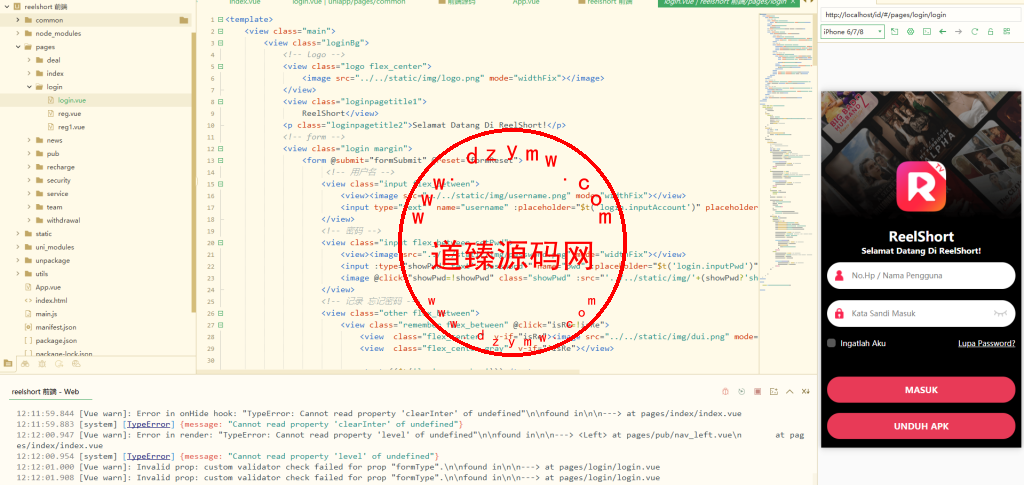 新版短句刷单系统/印尼ReelShort视频刷单系统/连单卡单插图 新版短句刷单系统/印尼ReelShort视频刷单系统/连单卡单插图