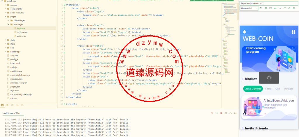 海外DAPP交易所/虚拟币/外汇黄金交易/借贷/质押插图