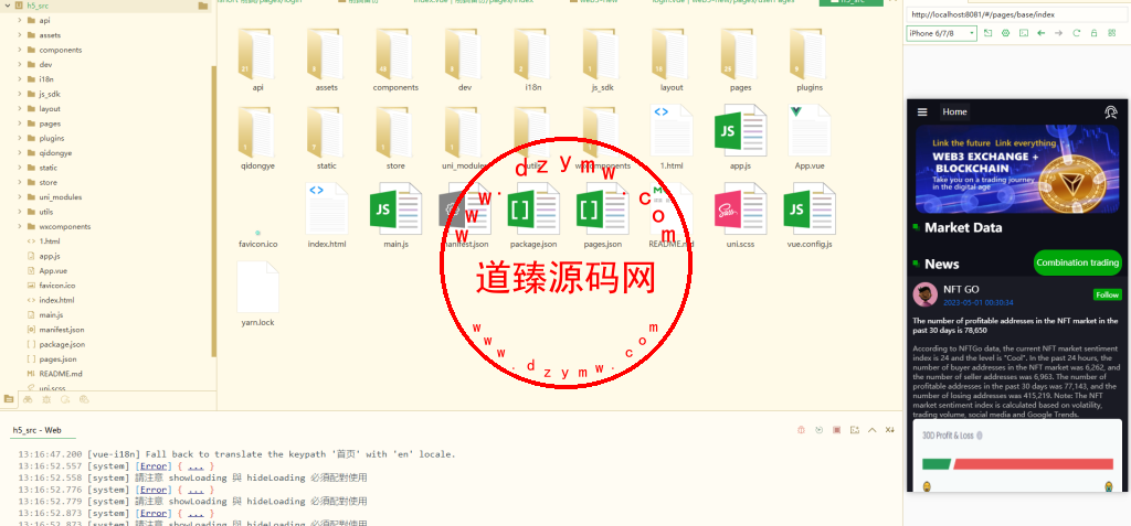 全新十六国语言Belkin交易所/现货/合约/期权/币币交易/永续合约插图