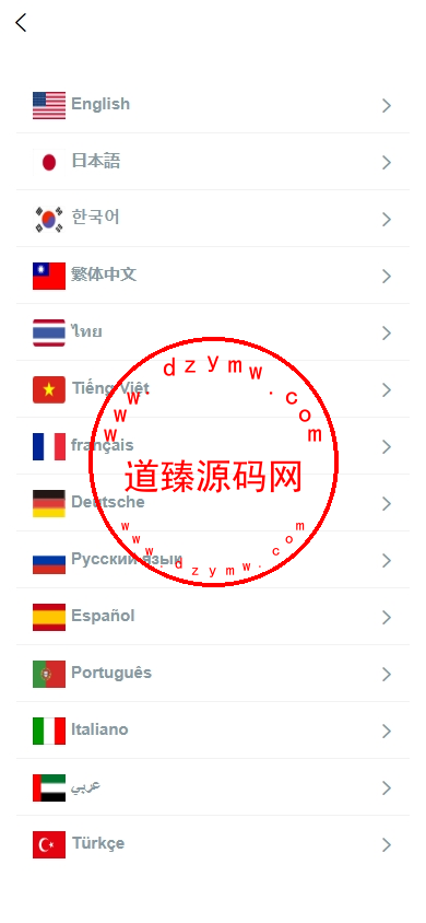 【ST5外汇系统源码】多语言精仿st5美股交易+电脑手机unaipp插图