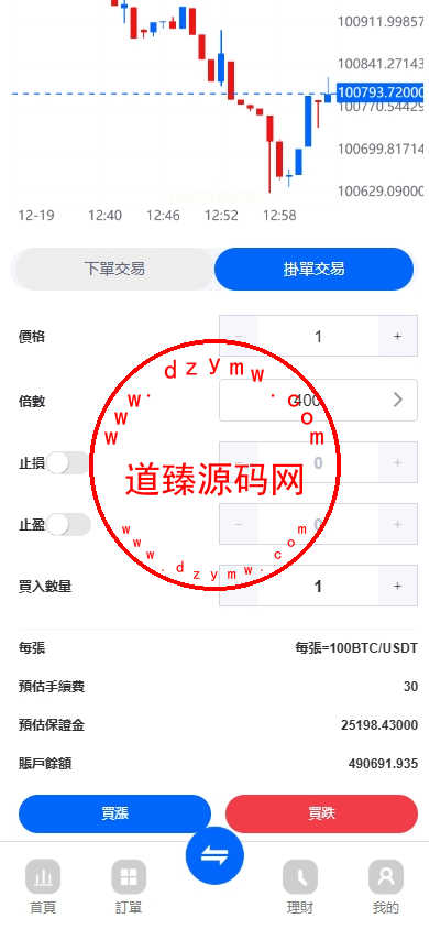 【ST5外汇系统源码】多语言精仿st5美股交易+电脑手机unaipp插图6