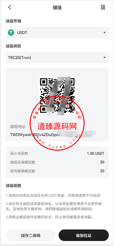 全开源Coming多语言交易所系统源码/合约/币币/质押生息/盲盒/H5PC双端插图5