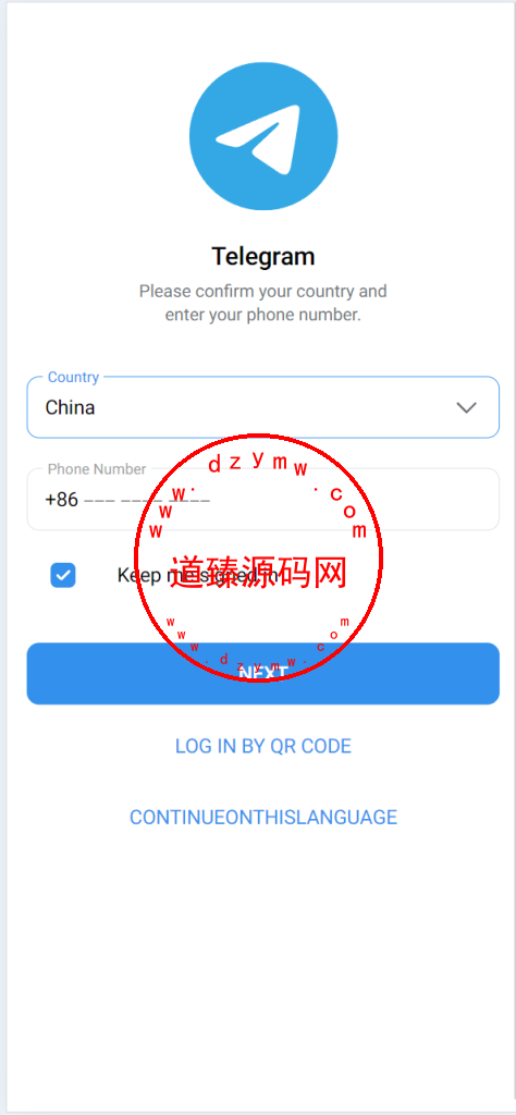 Telegram网页版飞机盗号JAVA源码/一键登录/提取代码/二次密码/验证账号/新账号获取后不能立刻取消设备-道臻源码网