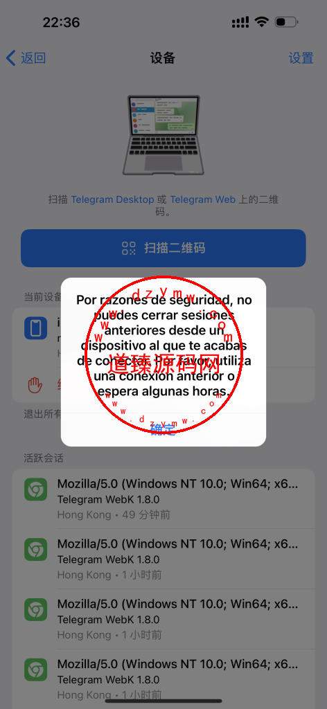 Telegram网页版飞机盗号JAVA源码/一键登录/提取代码/二次密码/验证账号/新账号获取后不能立刻取消设备插图2
