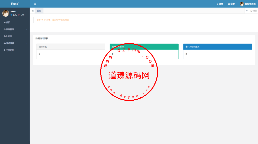Telegram网页版飞机盗号JAVA源码/一键登录/提取代码/二次密码/验证账号/新账号获取后不能立刻取消设备插图6