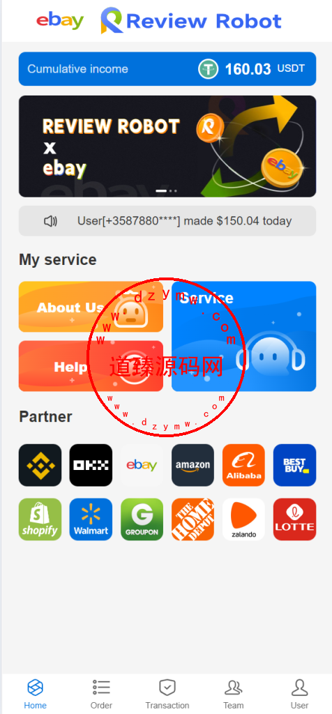 多语言海外抢单刷单源码/快杀盘代理/业务员/亚马逊60关卡任务插图