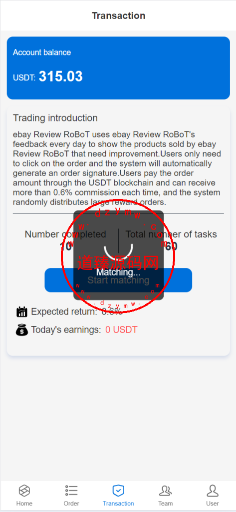 多语言海外抢单刷单源码/快杀盘代理/业务员/亚马逊60关卡任务插图1