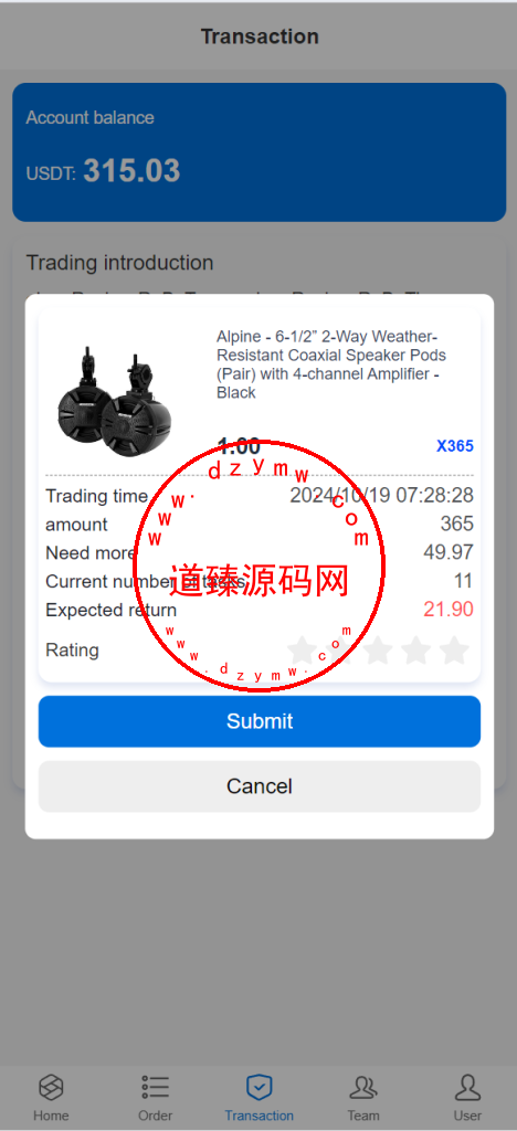 多语言海外抢单刷单源码/快杀盘代理/业务员/亚马逊60关卡任务插图2