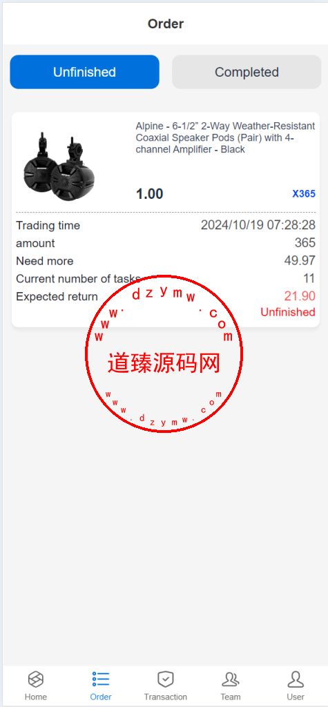 多语言海外抢单刷单源码/快杀盘代理/业务员/亚马逊60关卡任务插图3