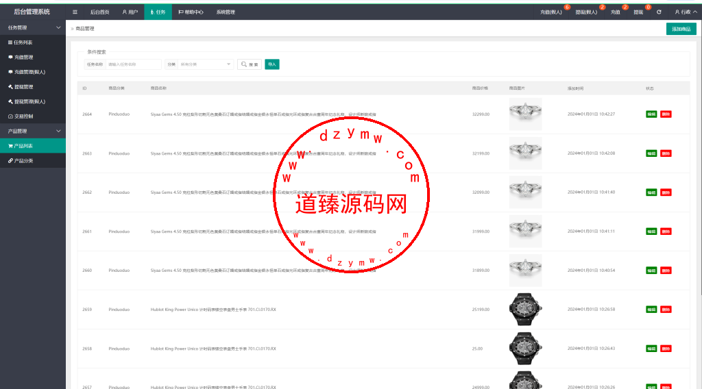 多语言海外抢单刷单源码/快杀盘代理/业务员/亚马逊60关卡任务插图14