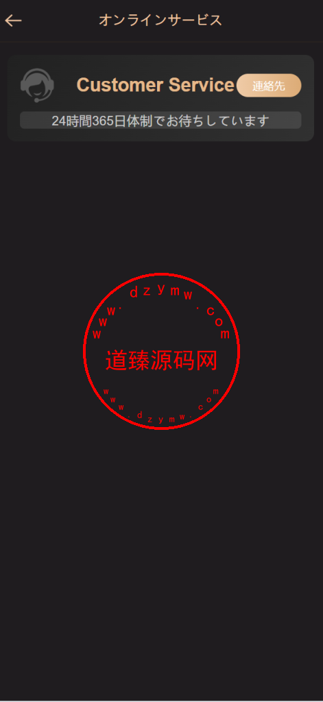 最新海外多语言前端vue版空降约炮同城任务源码/空降任务系统cai/带控完美运营/全开源插图5