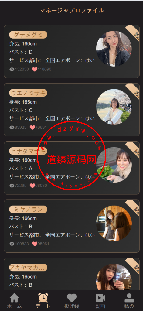 最新海外多语言前端vue版空降约炮同城任务源码/空降任务系统cai/带控完美运营/全开源插图8