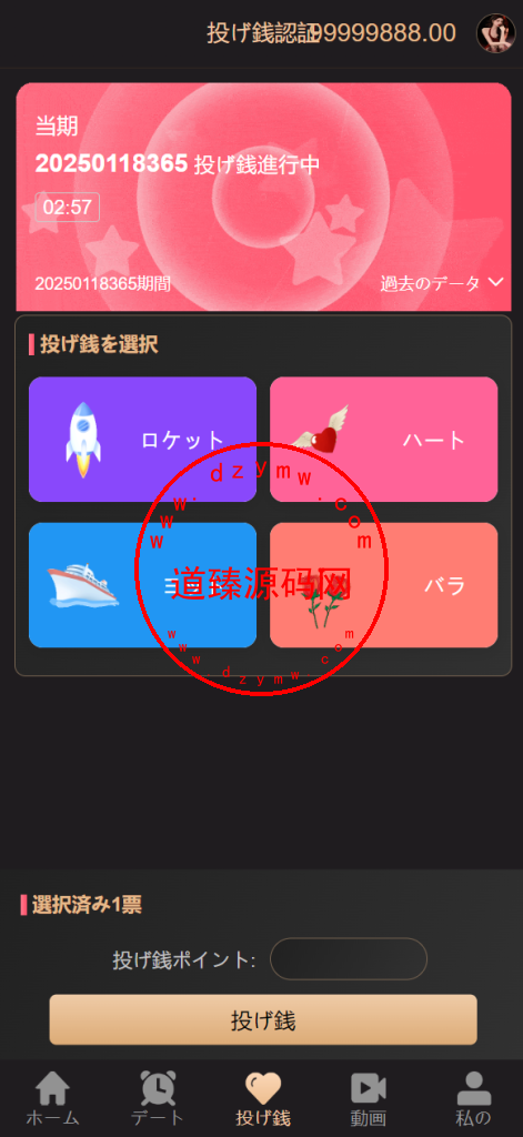 最新海外多语言前端vue版空降约炮同城任务源码/空降任务系统cai/带控完美运营/全开源插图9