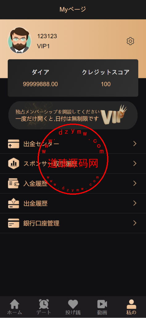 最新海外多语言前端vue版空降约炮同城任务源码/空降任务系统cai/带控完美运营/全开源插图10